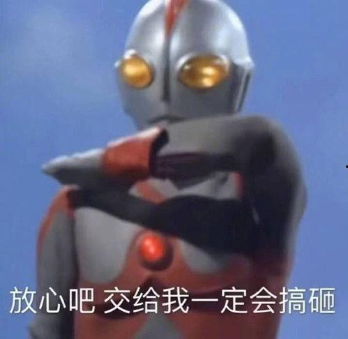 仿新表情包,仿新表情包引领网络文化新风尚