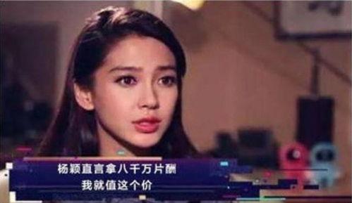 中国娱乐圈没有穷人,揭秘中国明星们的财富传奇