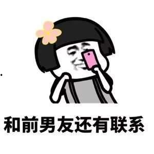 收藏的表情包没了,那些曾经的欢乐瞬间