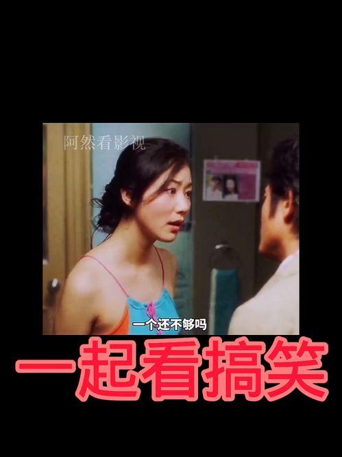 好看搞笑的电视电影,那些让人捧腹大笑的影视佳作大盘点