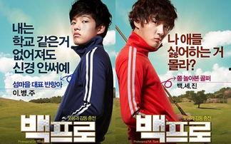 励志搞笑韩国电影,韩国励志搞笑电影大盘点