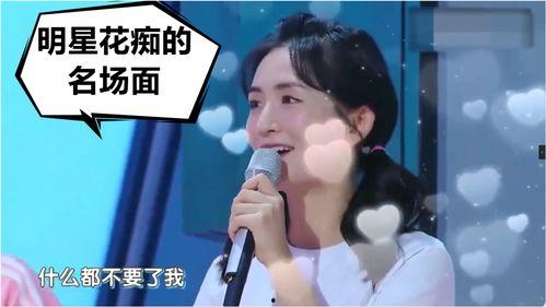 花痴明星,揭秘娱乐圈中的疯狂粉丝现象