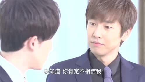 阚清子张睿圆房花絮