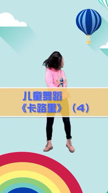 搞笑卡路里舞蹈,笑点满满！搞笑卡路里舞蹈带你燃脂又欢乐