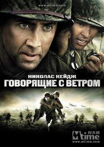 风语者花絮,幕后花絮揭秘，探寻电影背后的故事与情感